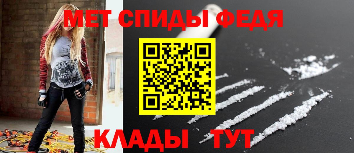 Amphetamine VHQ Ачхой-Мартан