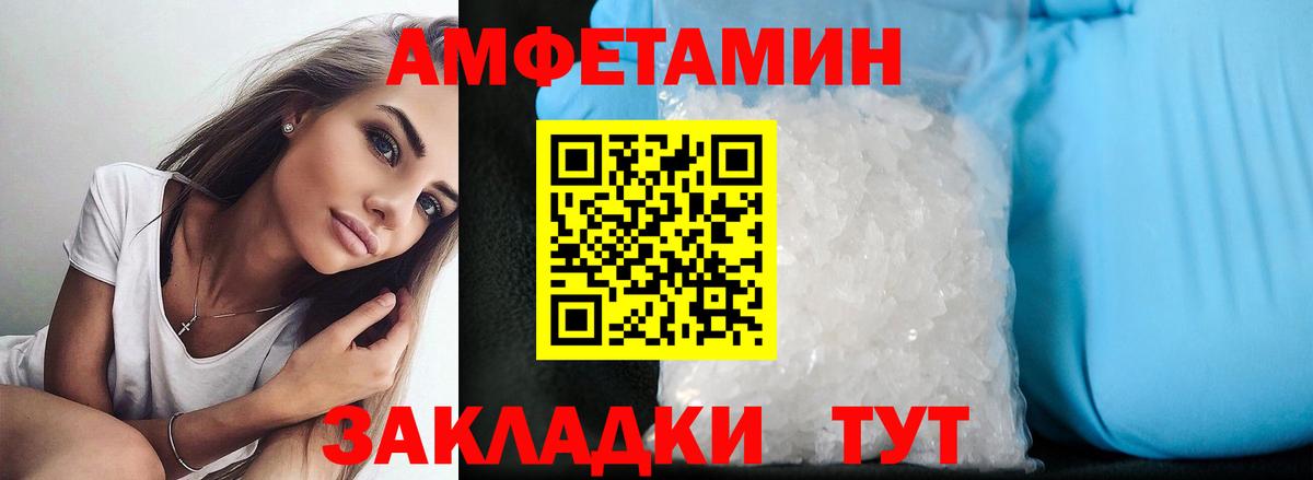 Ачхой-Мартан  АМФ  Вход с VPN  АМФЕТАМИН 98% 