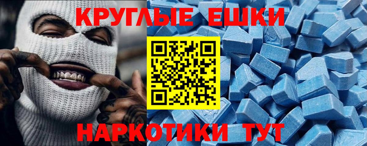 Ecstasy DUBAI  ЭКСТАЗИ Punisher  Ачхой-Мартан  Вход с VPN 