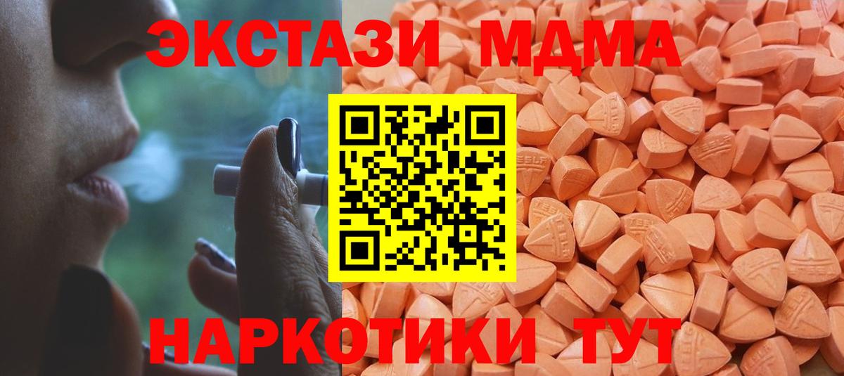 МАРИХУАНА Ачхой-Мартан