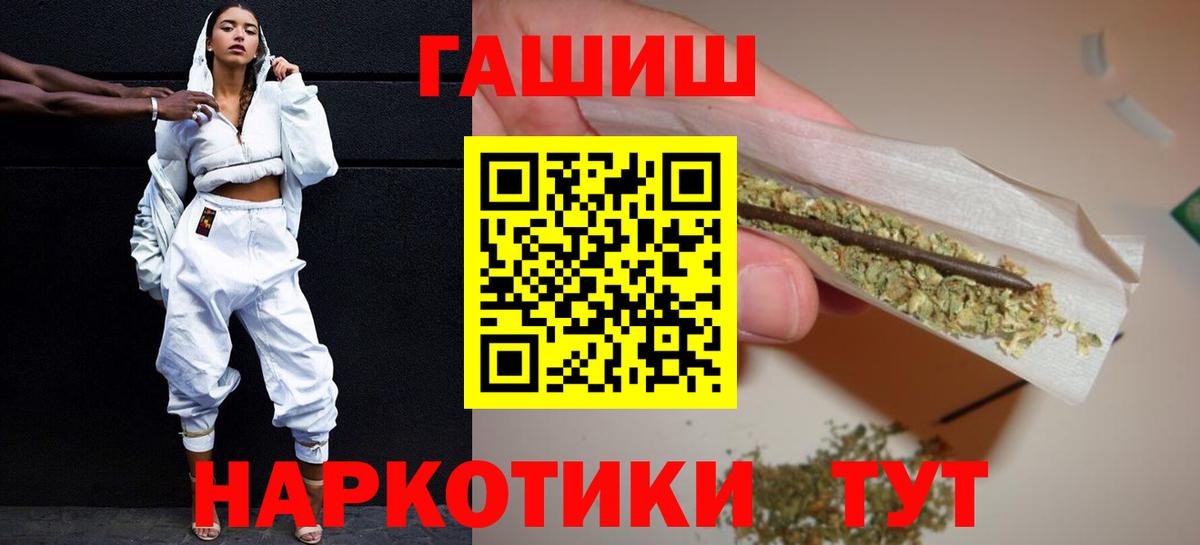 ГАШИШ ice o lator  где найти наркотики  Ачхой-Мартан  Вход с VPN  ГАШ ice o lator 
