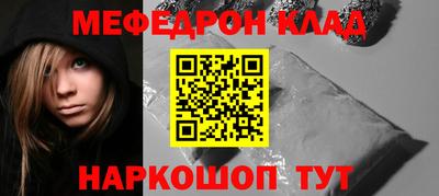 наркотики Старая Купавна