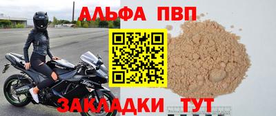 герыч Ставрополь