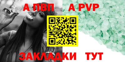 дживик Тверь