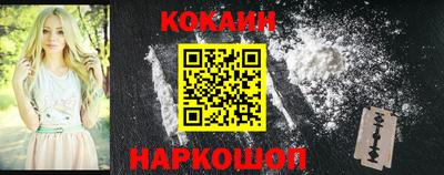 наркотики Старая Купавна