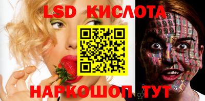 герыч Ставрополь