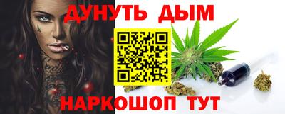 наркотики Старая Купавна