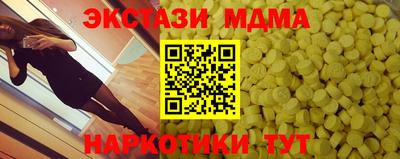 первитин Татарск