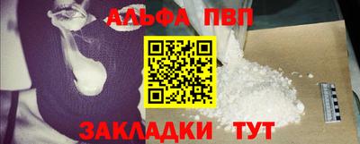 крисы Тара