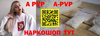 первитин Татарск