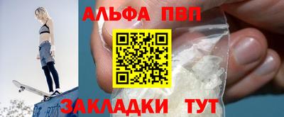 герыч Ставрополь