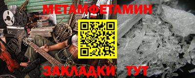 крисы Тара