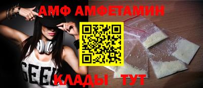 герыч Ставрополь
