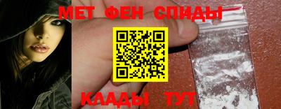 первитин Татарск