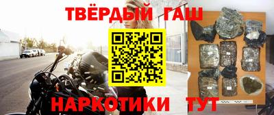 наркотики Старая Купавна