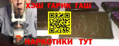 герыч Ставрополь