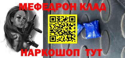 наркотики Старая Купавна