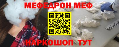 герыч Ставрополь