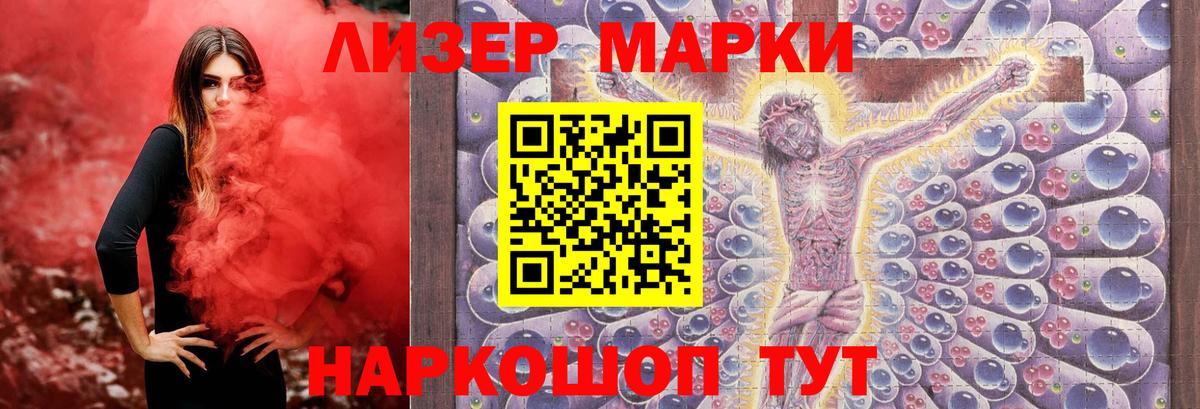 Ачхой-Мартан  LSD-25 экстази ecstasy  Вход с VPN    ссылки  LSD-25 экстази кислота 