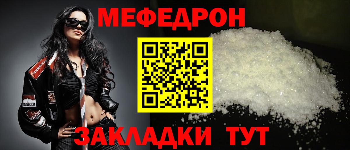 ГАШИШ  КОКАИН  Вход с VPN  Ачхой-Мартан  LSD-25  Мефедрон   ТГК  ГАШ  Мефедрон  Бошки Шишки 