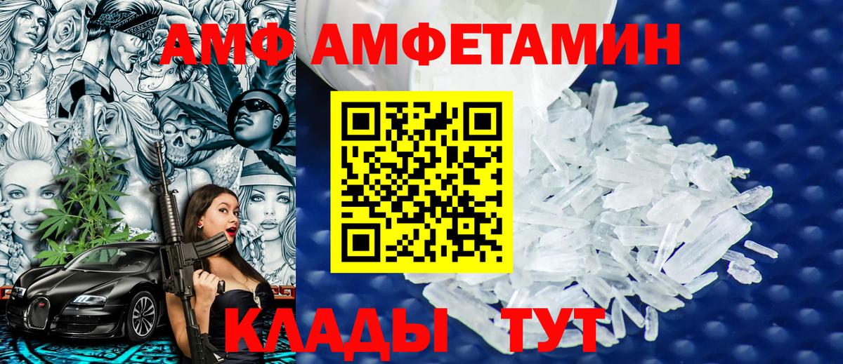 Первитин пудра Ачхой-Мартан