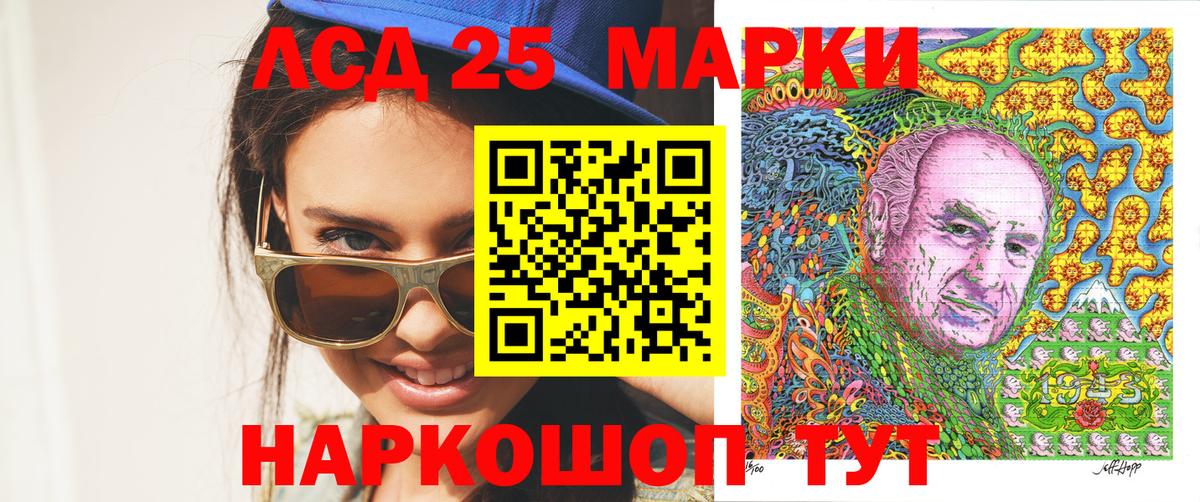 Марки N-bome 1,8мг  Вход с VPN  Ачхой-Мартан 