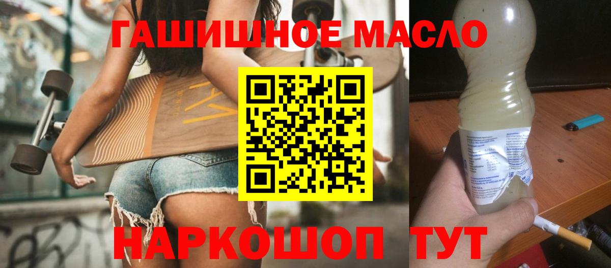 Дистиллят ТГК концентрат  ссылка на мегу tor  Дистиллят ТГК вейп с тгк  Ачхой-Мартан  Вход с VPN 