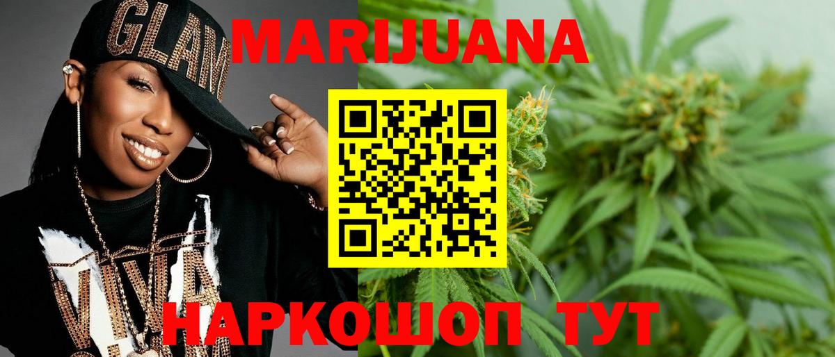 Каннабис семена Ачхой-Мартан